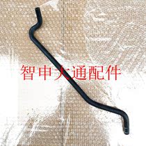 Chase G10 Expansion Tank Water Pipe Syphon Expansion Pot air outlet tube Deputy water tank rubber tube slim tube 2 4T