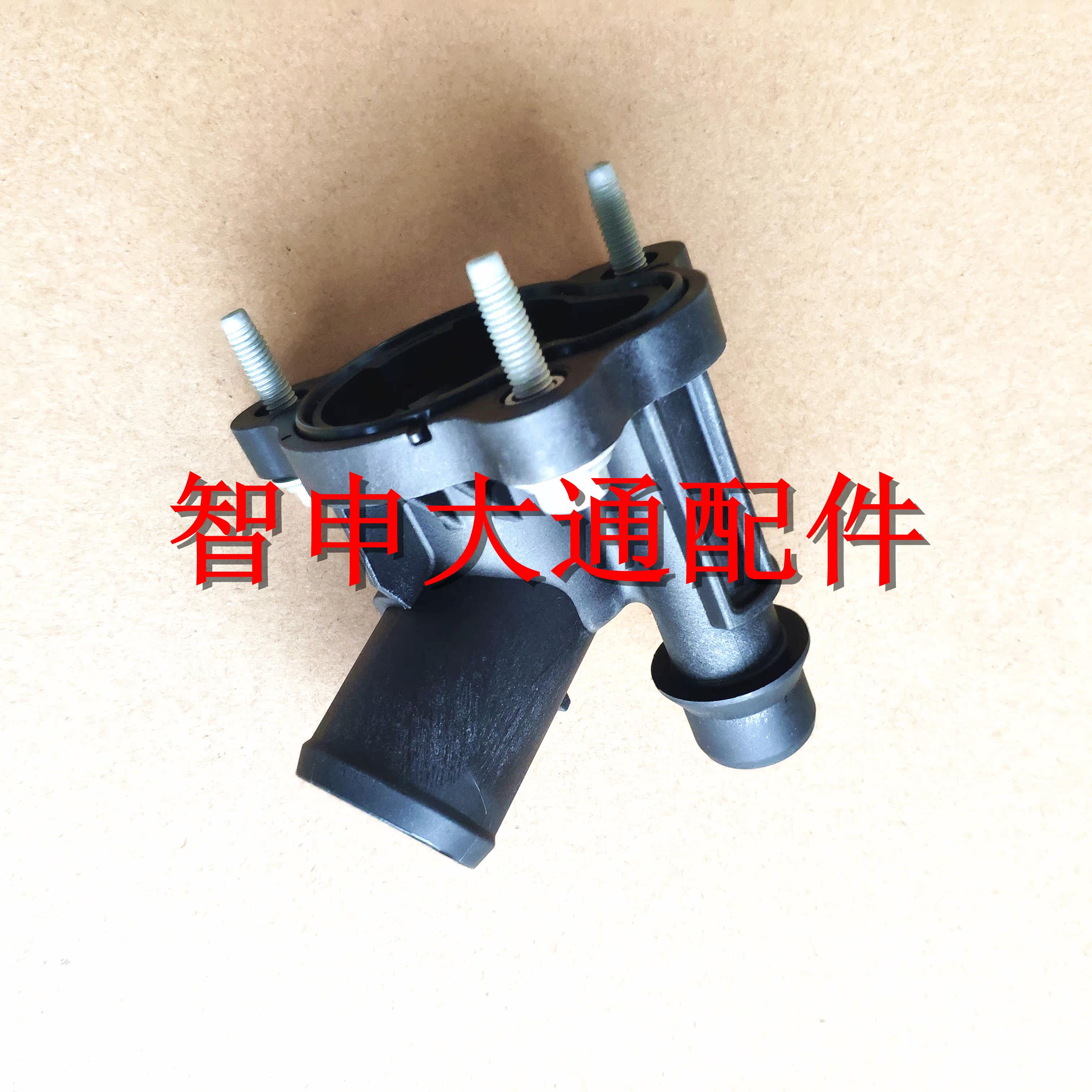 Datong G50 Festival wineware 1 3T Engine thermostats Thermostat Assembly Thermostat core g50