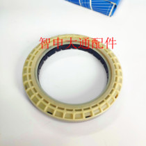 Suitable for Datong V80 front top rubber bearing upper seat bearing plane bearing pressure bearing G10 special purpose