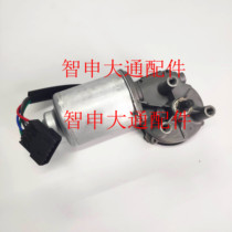 Datong V80G10 front wiper motor wiper rear wiper G50 wiper motor T60 wiper motor