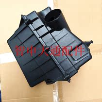Datong V80 air filter housing empty filter grid assembly empty filter shell sub-country four