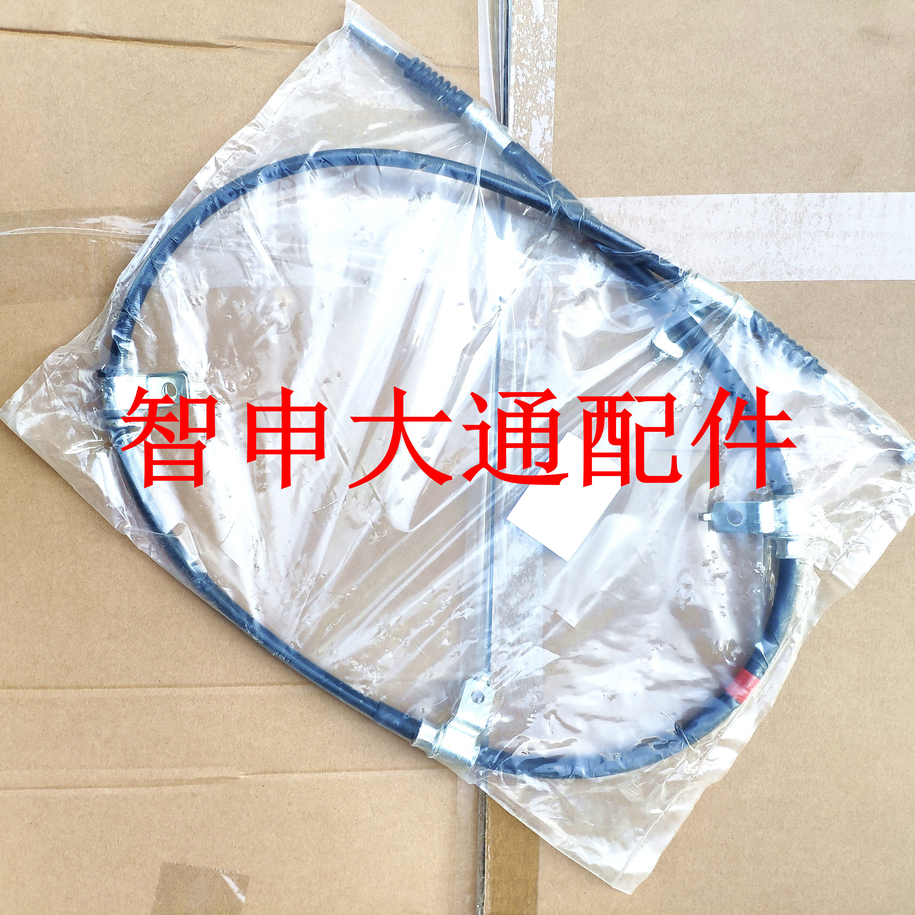 Datong V80 rear hand brake line G10 brake line G50 parking brake rear Lasso assembly special long shaft short sleeve