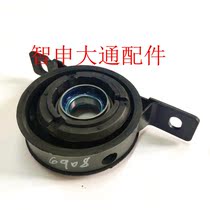 Suitable for Datong G10 drive shaft bridge bearing buffer rubber pad rubber sleeve Bridge bracket