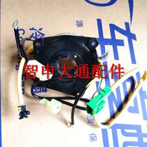 Chase V80 Steering Wheel Tour Wire Coil Horn Switch Steering Wheel Reset Ring Sensor Special G10G50