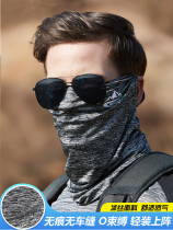 Japanese sunscreen ice silk mask scarf head scarf mens neck neck guard Men Outdoor driving fishing face towel summer