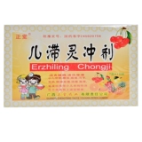 正堂 Детские застоя гранулы 7G*10 штук/коробка для накопления детских растяжении брюшной полости, боли, диареи, устранения селезенки и теплового застоя.