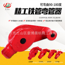 Pipe bender iron pipe galvanized pipe stainless steel pipe wire pipe semi-circle multi-function bending pipe electrician