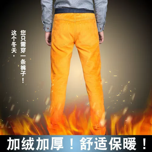 Утепленные универсальные джинсы с начесом для отдыха, удерживающие тепло штаны, в корейском стиле, свободный прямой крой, большой размер