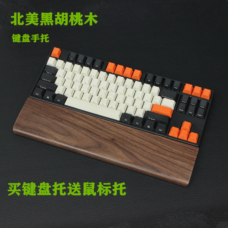 Keyboard Hands On Black Walnuts Mechanical Keyboard Solid Wood Hand Care Pad Palm to adapt 60 key 87 key 104 key