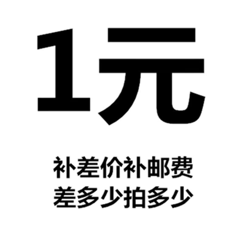 How much to compensate for the premium cost differential