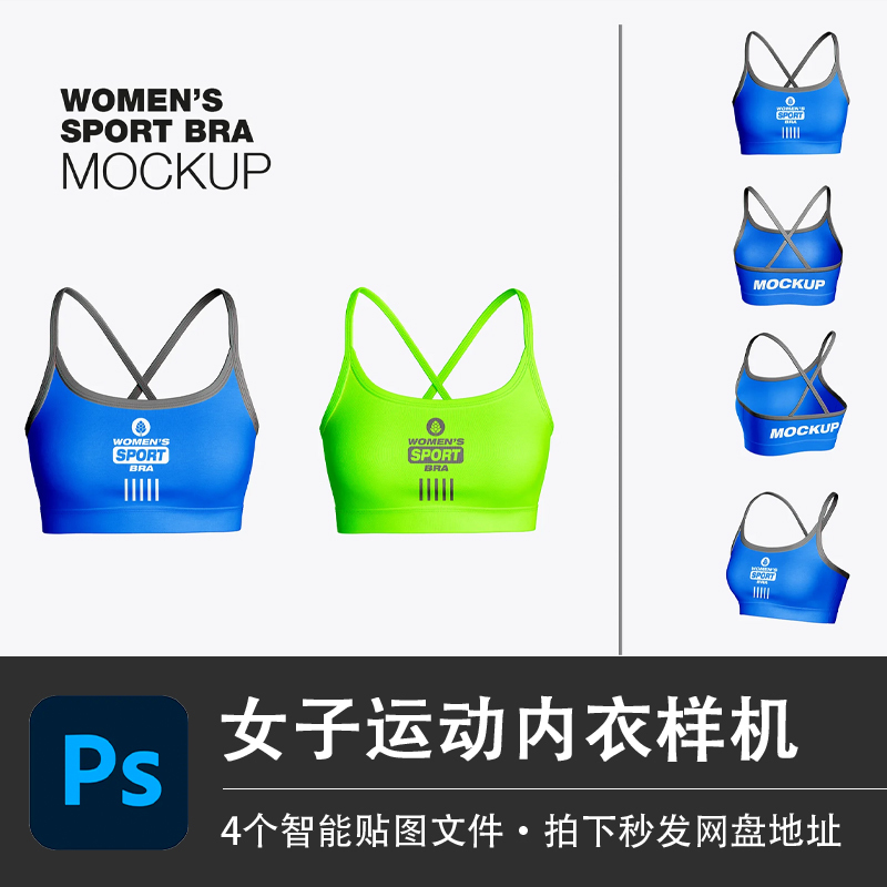 Women's Sports Bra with Cross Straps, Shockproof Underwear Psd Mockup Model, Smart Texture Clothing Vi Material