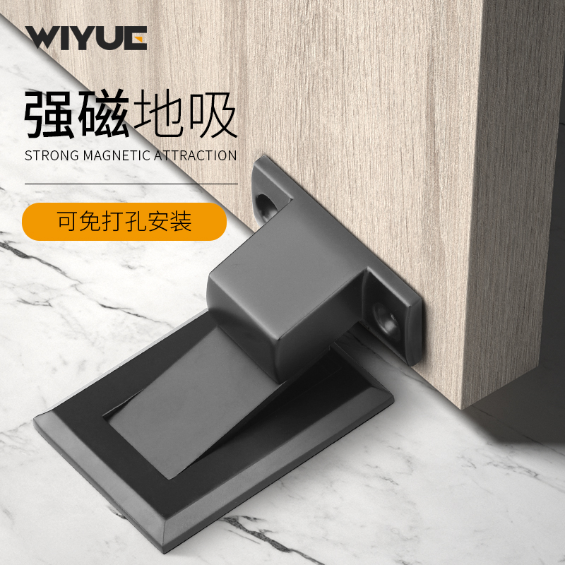 Weiyue free perforated door suction invisible anti-collision Home bathroom bedroom door block door knock door obstruction door strong magnetic suction