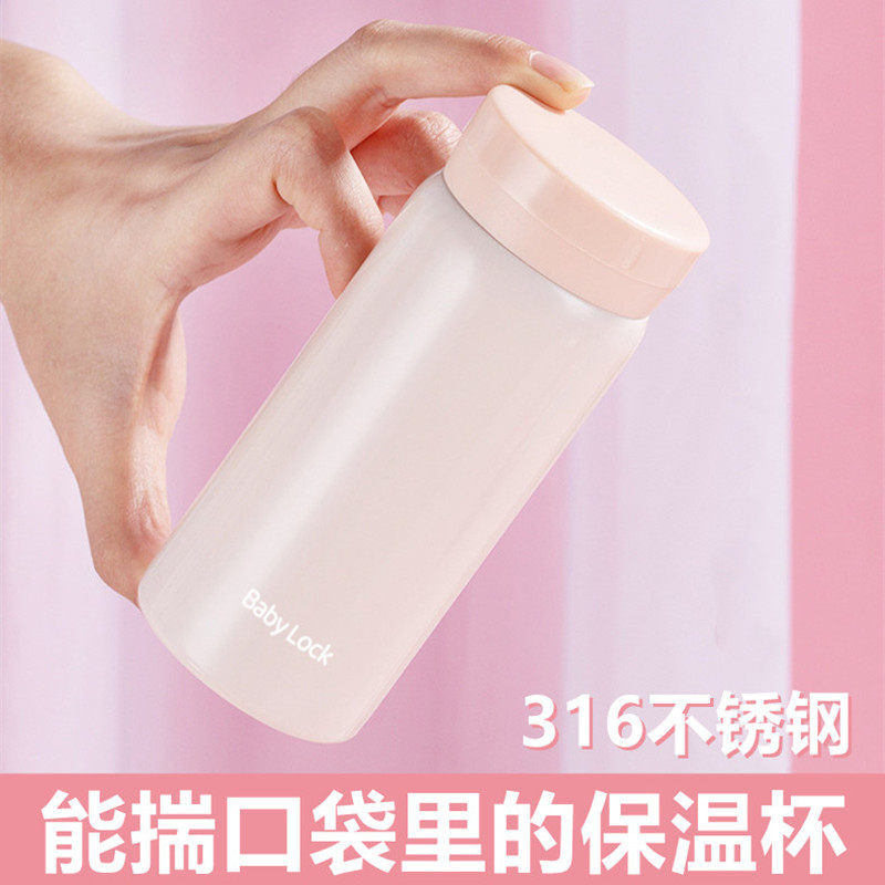 South Korea LOVELOCK Mini 316 stainless steel insulated cup girl portable small number of cup pocket cup with hand cup-Taobao