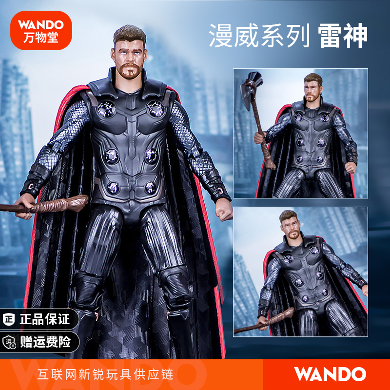 Thor Action Figure Stand, Officially Licensed Anime Thor's Hammer Iron Man Children's Gift Merchandise Toy Thor Action Figure Stand, Officially Licensed Anime Thor's Hammer Iron Man Children's Gift Merchandise Toy