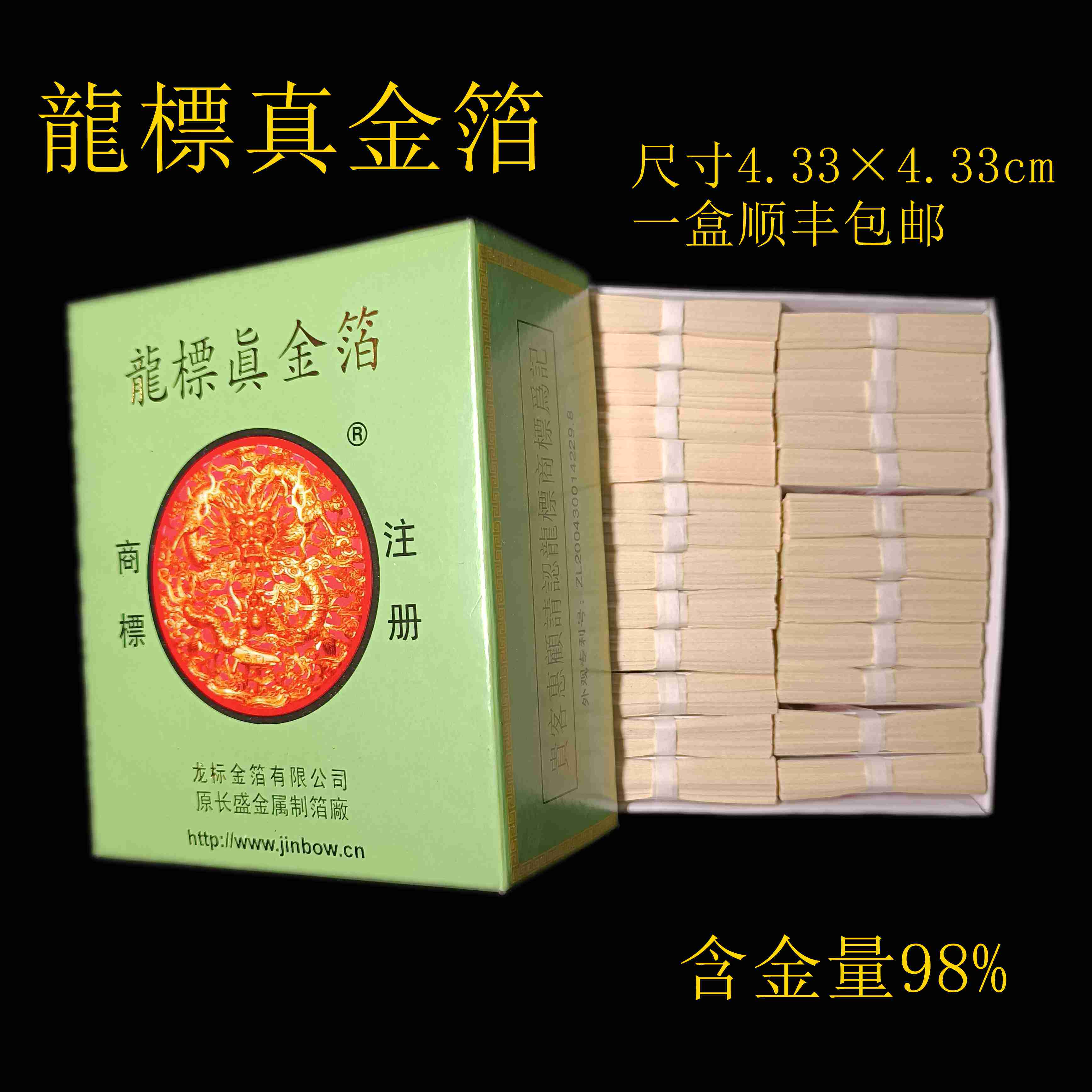 中国　金箔精品 O1CN01qYi1lb1FaPqUGA87a_!!