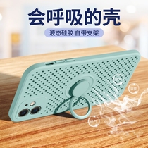 Applicable iphone11 mobile phone shell Apple 11ProMax liquid silicone protective sleeve 11 on-board bracket camera new heat dissipation full package anti-fall max mesh red eleven brief 11ma