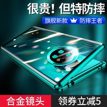 Suitable for Huawei mate40 mobile phone shell lens full package mate40pro magnetic attraction transparent anti-fall protective sleeve 5G limited edition shell male mete net red tides por qu screen New products