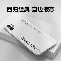 Suitable for Apple 12 mobile phone shell iphone12max protective sleeve Apple 12pro personality creative Apple 12promax all-bag anti-fall Apple 12mini male and female