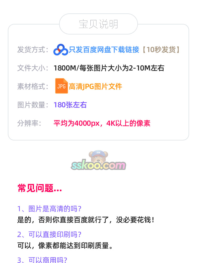 高清时尚女性套图照片摄影集面部表情图片JPG壁纸图库PS设计素材插图1