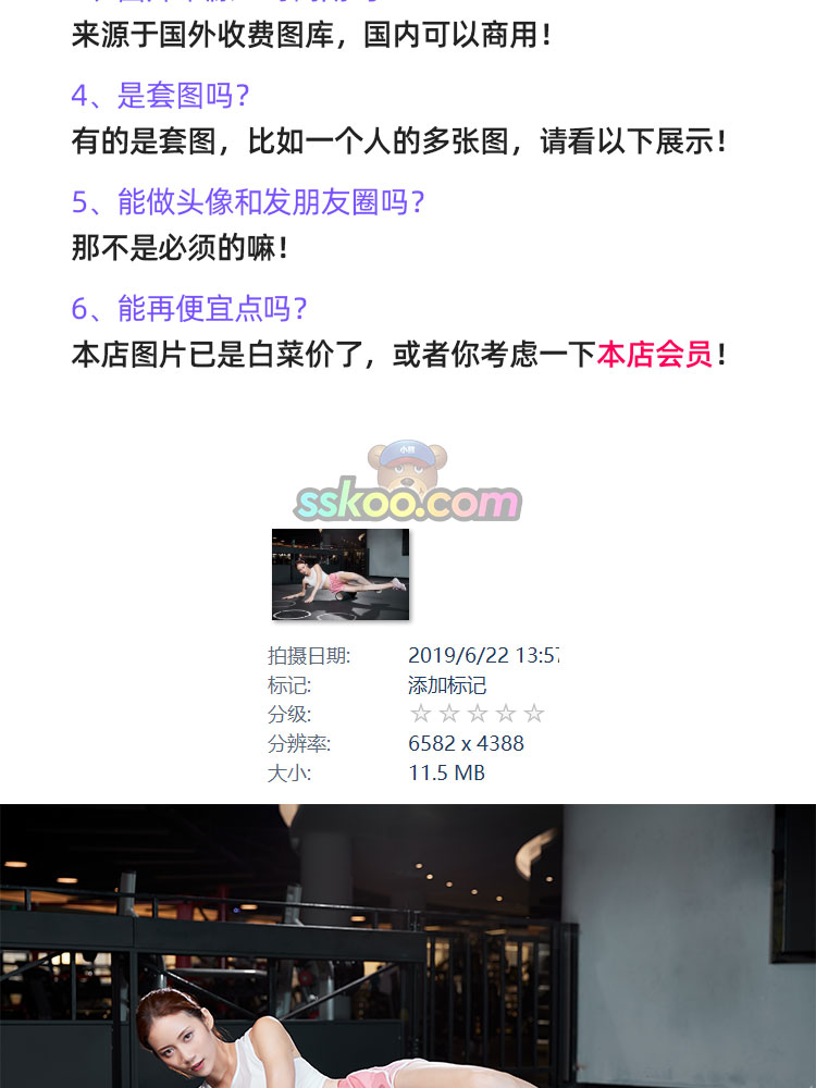 高清美女健身健美瘦身拳击哑铃腹肌摄影照片JPG图片图库设计素材插图2