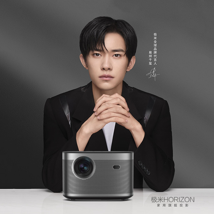 XGIMI Horizon overseas version home projector 1080P supports 4K2200 lumens Canadian spot direct delivery