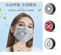 Scented Cartoon Carry-on Children Essential Oils Magnet Multifunction Fragrant Lavender Mini-Portable Outdoor Smoked Black Tide