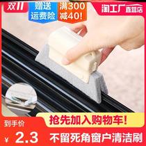 Heating sheet trench car seat sweep slit cleaning brush Home Five pieces of brush cleaning up the deity of window grooves
