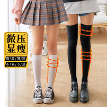 Pure Color Summer Pressure Slim Leg Wearing Skirt matching socks Summer wearing a thin section Long cartridge Sox Summer middle cylinder Summer personality