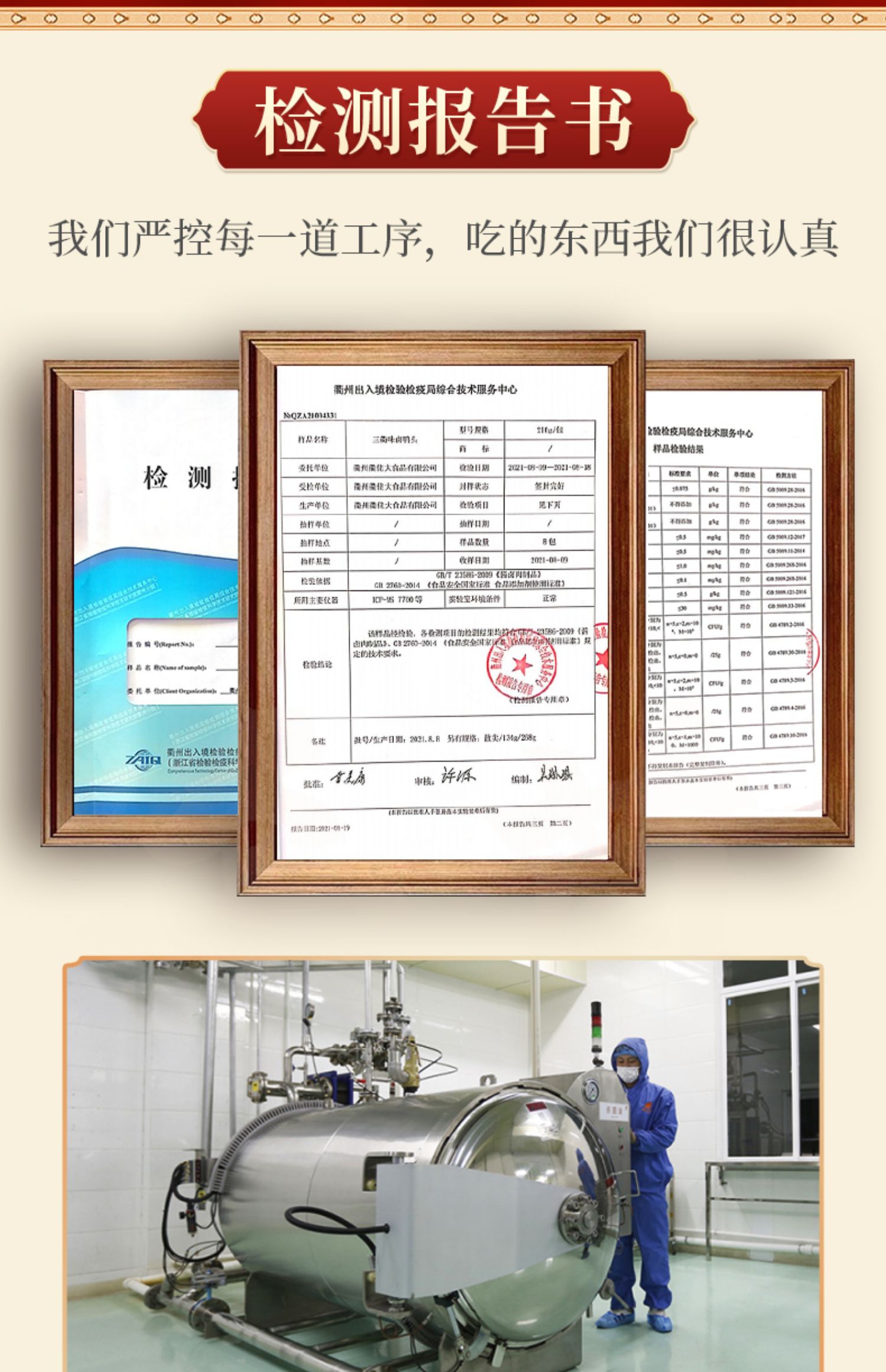 【拍3件！】正宗衢州鸭头共3袋402g