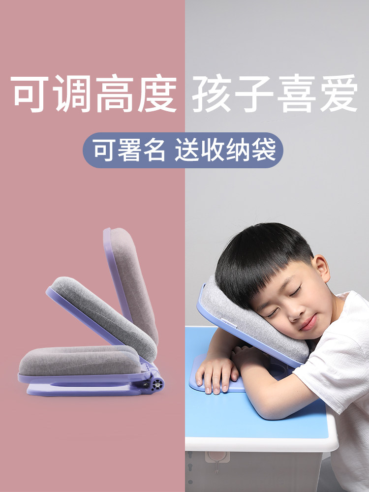 Primary school students nap pillow lying sleeping pillow summer nap artifact children's pillow sleeping nap lying pillow table morning rest pillow