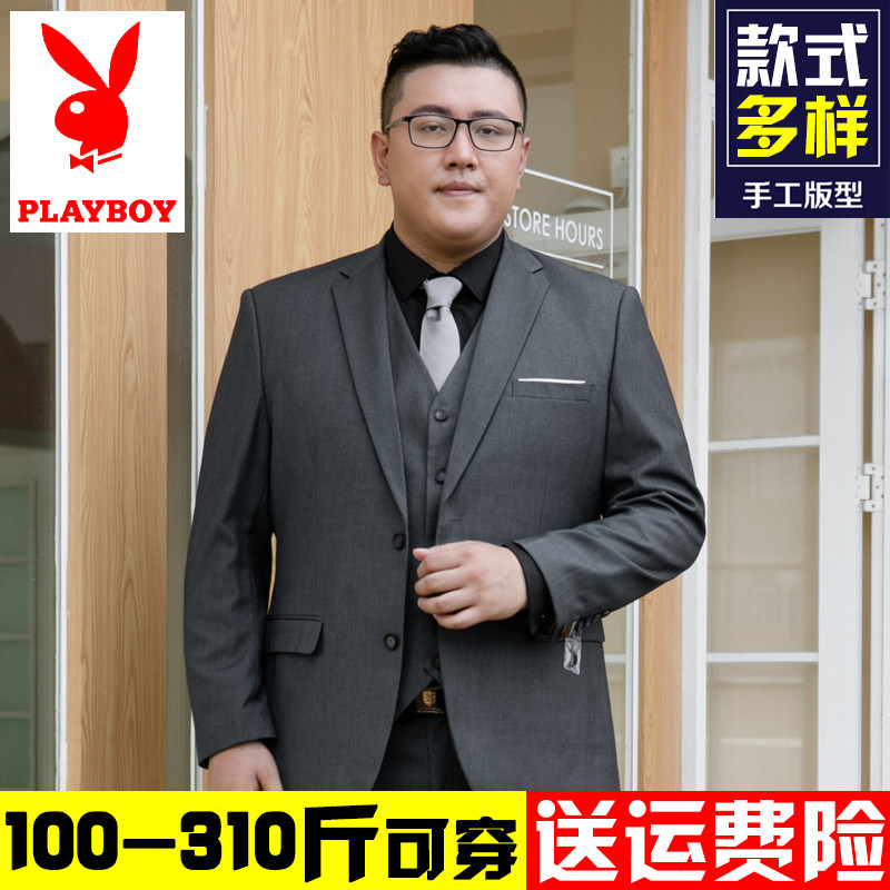 Can a fat man also wear a fashionable look? playboy plus size suit will  make you