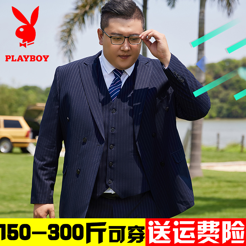 Playboy Plus-Size Double-Breasted British-Style Suit Set for Men, Groom's Wedding Business Formal Wear, Office Casual Striped Suit