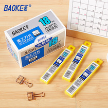 Baoke SK0018 Art Blade Paper Knife Wallpaper Blade Large Art Blade 18MM Office Supplies
