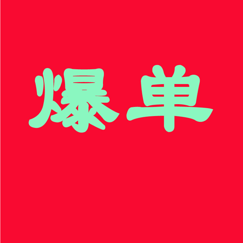 冰柠檬999