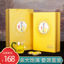 Jiangxi boutique Wuyuan emperor chrysanthemum 2022 new flower dawn yellow chrysanthemum cup a tribute chrysanthemum gift box chrysanthemum herbal tea