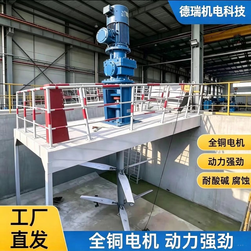 Vertical Industrial Stainless Steel Mixer Lime Cement Slurry Mineral Slurry Slurry Oil Chemical Material Asphalt Mixing Vertical Industrial Stainless Steel Mixer Lime Cement Slurry Mineral Slurry Slurry Oil Chemical Material Asphalt Mixing