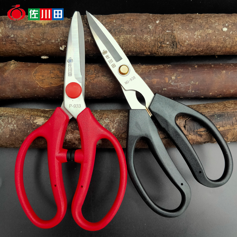 Sagawa Floral peeler flower arrangement scissors pruning shears stainless steel household multifunctional kitchen scissors gardening tools