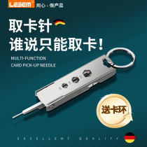 Mobile phone card extractor keychain multifunctional mobile phone mini card extractor high-end phone card card extractor portable