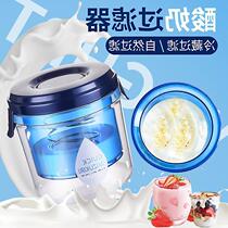 Yogurt filter Greek solid thick yogurt cold-extracted bowl deity Compresses Yogurt yogurt Home-made Cheese Whey debater