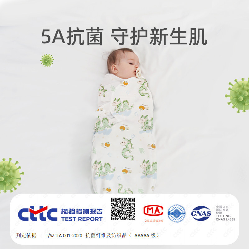 🌟宝宝睡眠新体验!安舒棉防惊跳睡袋,安心守护成长每一天👶-睡袋-淘宝好物网
