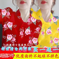 215 красный + 215 желтый 【2 штук