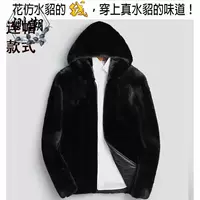 【Фонд капюшона】