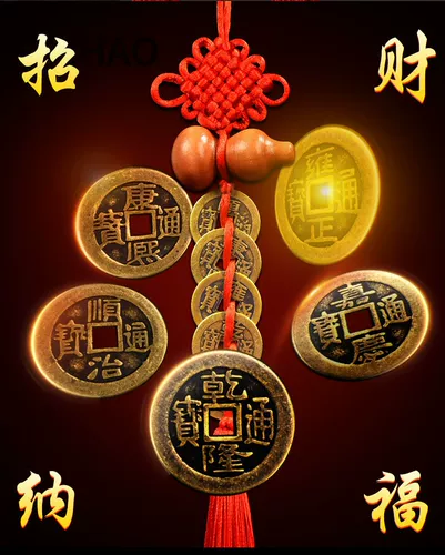 [Серия из пяти императорских денег, висящих ювелирных украшений]