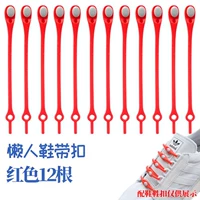 [Красный] 12 корней