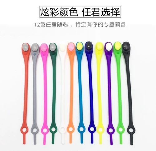 [Выбор цвета] Ленивые шнурки, одна педали, избегайте свободного предотвращения детей от детей, студентов и пожилых людей с высокой эластичностью