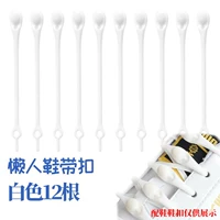 【Белая+белая кнопка】 12