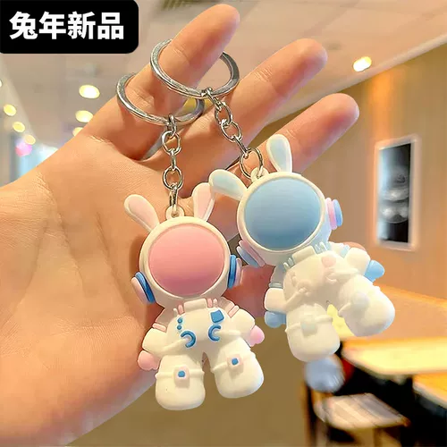 Космический мультяшный брелок, подвеска, сумка подходит для мужчин и женщин для влюбленных для ключей, год кролика
