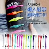 [Выбор цвета] Ленивые шнурки, одна педали, избегайте свободного предотвращения детей от детей, студентов и пожилых людей с высокой эластичностью