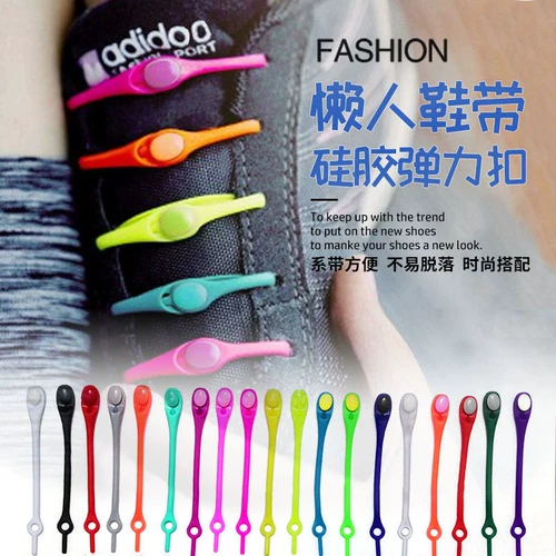 [Выбор цвета] Ленивые шнурки, одна педали, избегайте свободного предотвращения детей от детей, студентов и пожилых людей с высокой эластичностью