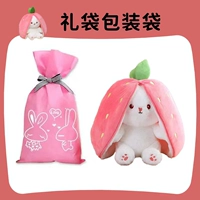 Клубничный кролик · подарочный пакет